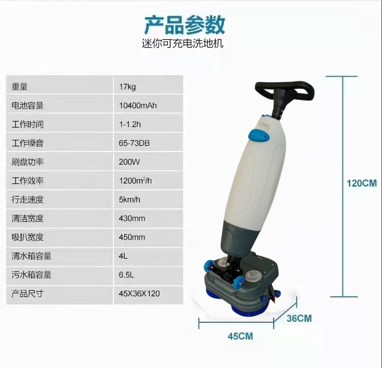綦江推荐几款深受欢迎好评的扫地机
